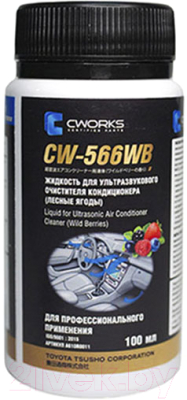 Очиститель системы кондиционирования Cworks CW-566WB / A610R0011 (100мл, лесные ягоды)