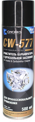 Очиститель карбюратора Cworks CW-577 / A610R0004 (500мл)