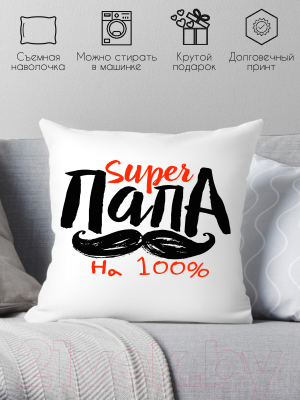 Подушка декоративная Print Style Супер папа на 100% / 40x40plat44