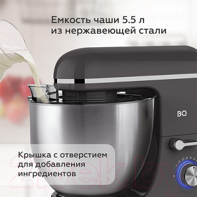 Миксер стационарный BQ MX840 (серый)