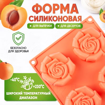 Форма для выпечки Pomi d'Oro Mileda P-590090