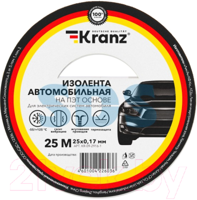 Изолента Kranz Автомобильная KR-09-2916-1 (25м)