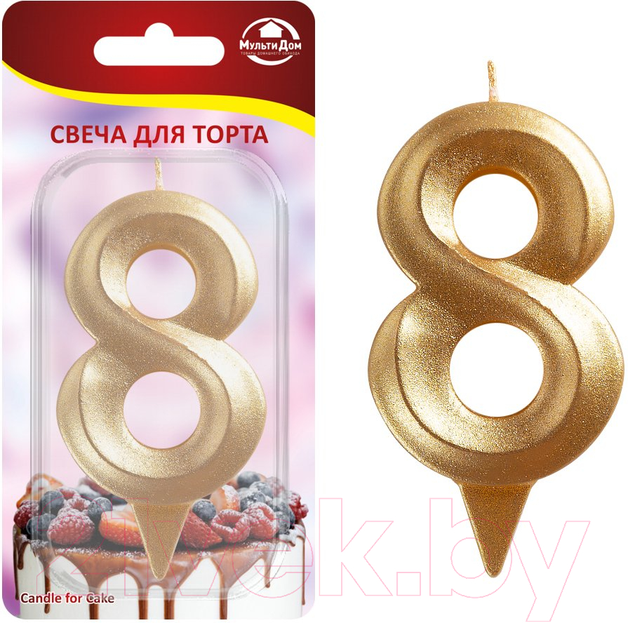 Свеча для торта Мультидом Грань Цифра 8 / МС5-18 (золото) — фото 2