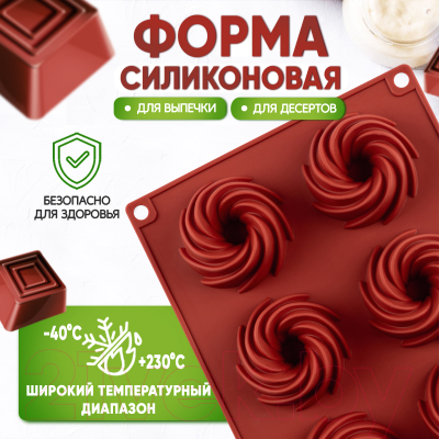 Форма для выпечки Pomi d'Oro Mileda P-590098