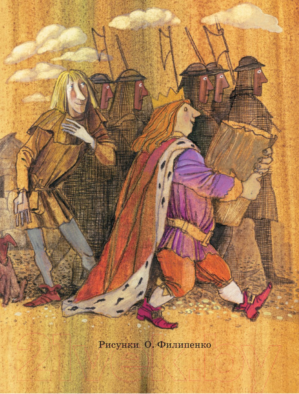 Художественная книга АСТ Про троллей. Сказки (Асбьернсен П.) — фото 3