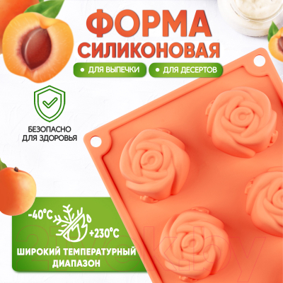 Форма для выпечки Pomi d'Oro Mileda P-590100