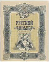 

Тетрадь предметная Hatber, Old World. Русский язык / 48Т5тСd2_14663