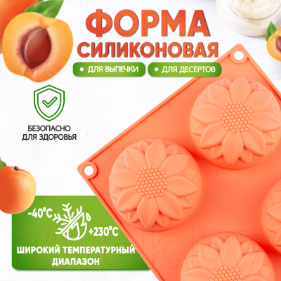 Форма для выпечки Pomi d'Oro Mileda P-590102