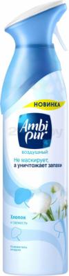 Освежитель воздуха Ambi Pur Хлопок и Свежесть (300мл) - общий вид