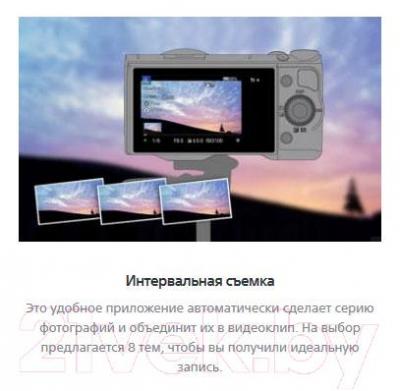 Беззеркальный фотоаппарат Sony ILCE-5000L (розовый)