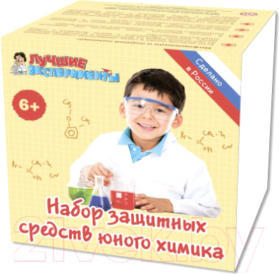 

Набор для опытов Научные технологии, Защитный набор юного химика / X008