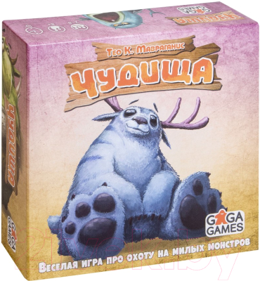 

Настольная игра GaGa, Чудища
