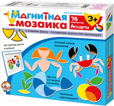 

Развивающая игра Десятое королевство, Ассорти / 02867