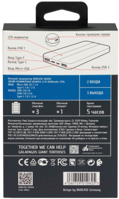 Портативное зарядное устройство Rivacase VA2041 10000mAh (белый)