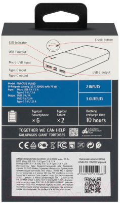 Изображение товара Портативное зарядное устройство Rivacase VA2190 20000mAh (черный)