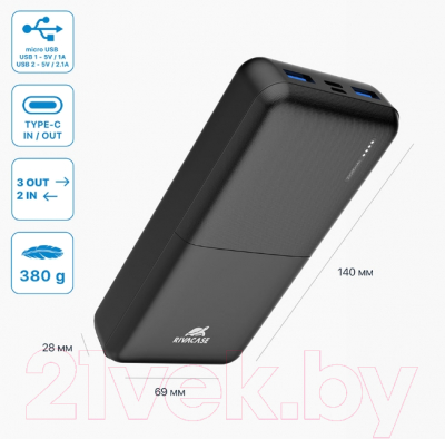 Изображение товара Портативное зарядное устройство Rivacase VA2190 20000mAh (черный)