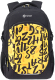 Школьный рюкзак Torber Class X Буквы / T9355-22-BLK-YEL (черный/желтый) - 