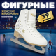 Коньки фигурные Ricos Eclat PW-215-2 (р.39) - 