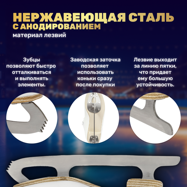 Коньки фигурные Ricos Eclat PW-215-2 (р.41)