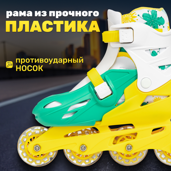 Роликовые коньки Ricos Kudo PW-128 M (р-р 35-38, бирюзовый/желтый)