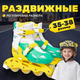 Роликовые коньки Ricos Kudo PW-128 M (р-р 35-38, бирюзовый/желтый) - 