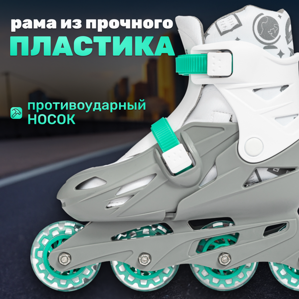 Роликовые коньки Ricos Kudo PW-128 M (р-р 35-38, бирюзовый/серый)
