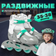 Роликовые коньки Ricos Kudo PW-128 M (р-р 35-38, бирюзовый/серый) - 