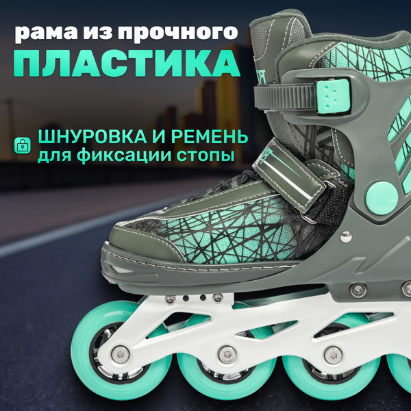Роликовые коньки Ricos Anomaly PW-132B S (р-р 31-34)