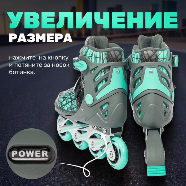 Роликовые коньки Ricos Anomaly PW-132B S (р-р 31-34)