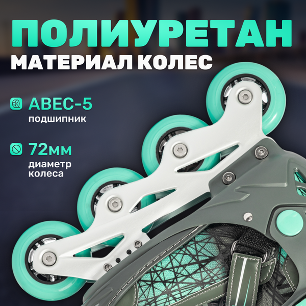 Роликовые коньки Ricos Anomaly PW-132B S (р-р 31-34)