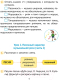 Миниатюра изображения товара Рабочая тетрадь Аверсэв Музыка. 3 класс (Грачева Н.)