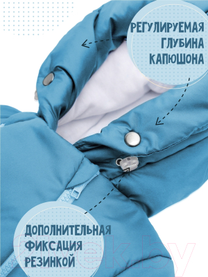 Комбинезон-трансформер детский Amarobaby Snowy Travel / AB-OD21-6105-SG-68 (серо-голубой, р. 68)