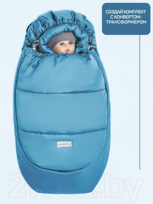 Комбинезон-трансформер детский Amarobaby Snowy Travel / AB-OD21-6105-SG-68 (серо-голубой, р. 68)