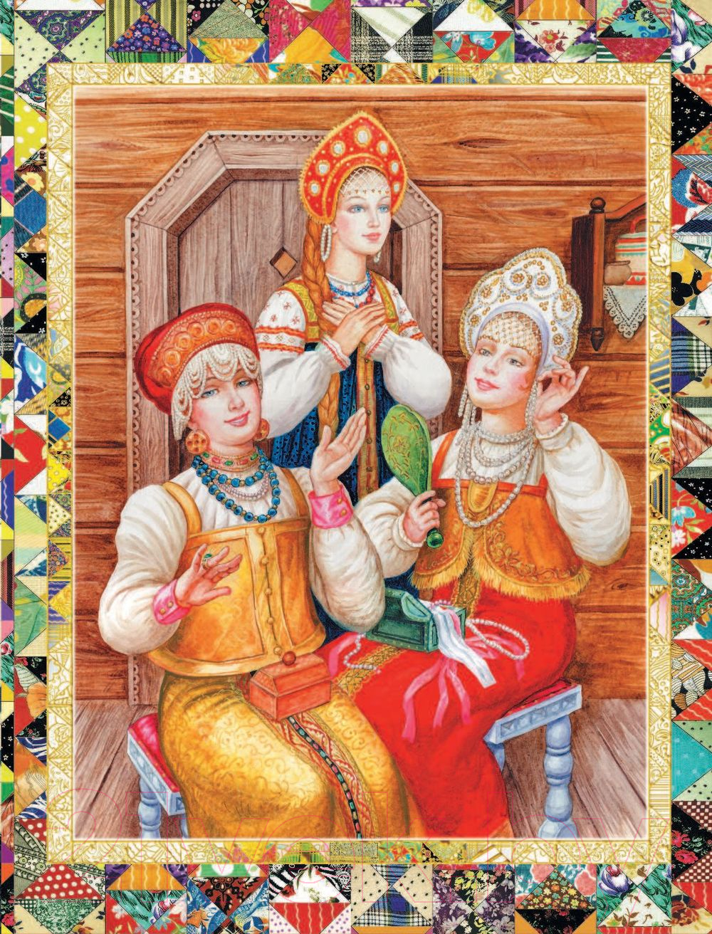 Художественная книга АСТ Русские сказки. Царевна (Толстой А.) — фото 2