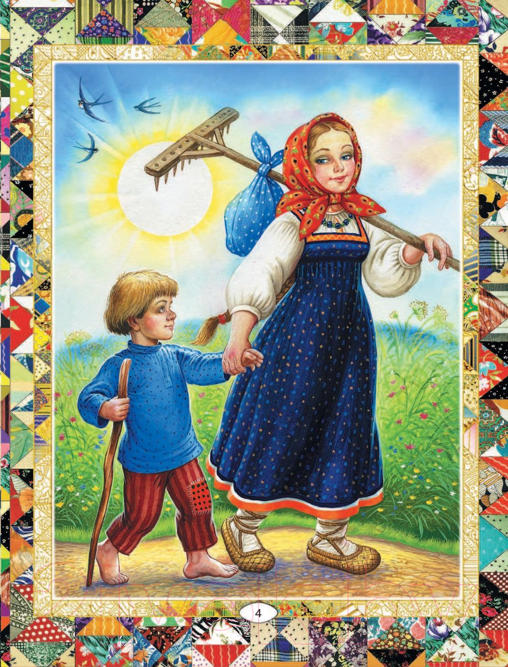 Художественная книга АСТ Русские сказки. Царевна (Толстой А.) — фото 4