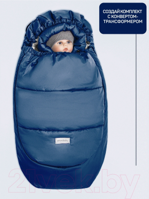 Комбинезон-трансформер детский Amarobaby Snowy Travel / AB-OD21-6105-TSI-68 (темно-синий, р. 68)