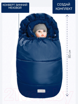 Комбинезон-трансформер детский Amarobaby Snowy Travel / AB-OD21-6105-TSI-68 (темно-синий, р. 68)