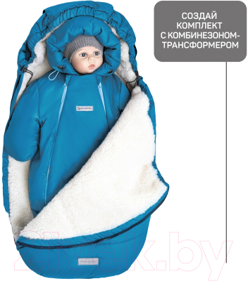 Конверт детский Amarobaby Snowy Travel / AMARO-6101-SG (серо-голубой)