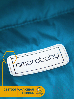 Конверт детский Amarobaby Snowy Travel / AMARO-6101-SG (серо-голубой)