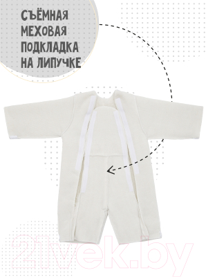 Конверт детский Amarobaby Snowy Travel / AMARO-6101-TSI (темно-синий)