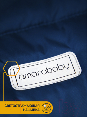 Комбинезон-трансформер детский Amarobaby Snowy Travel / AMARO-6102-TSI (темно-синий)