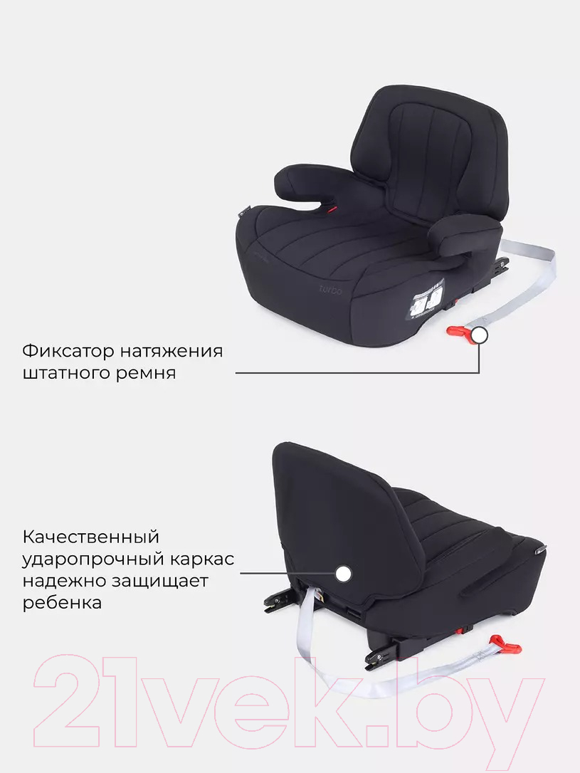 Автокресло Rant Turbo Isofix Active Line / AY313