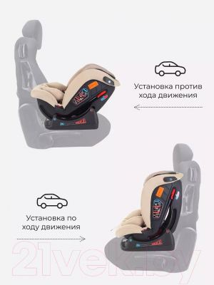 Автокресло Rant Matrix Active Line / AY913 (бежевый)