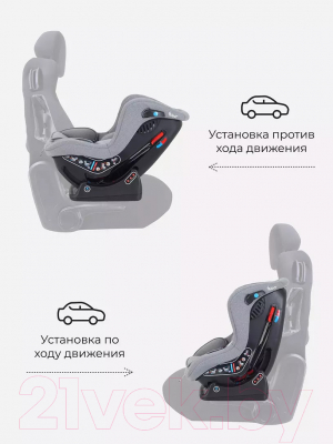 Автокресло Rant Pilot Active Line / LB777 (серый)