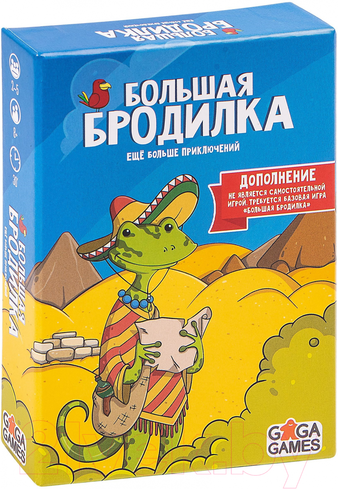 Дополнение к настольной игре GaGa Большая бродилка. Еще больше приключений / GG329