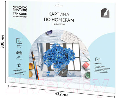 Картина по номерам Три совы Гортензия / КК_44073