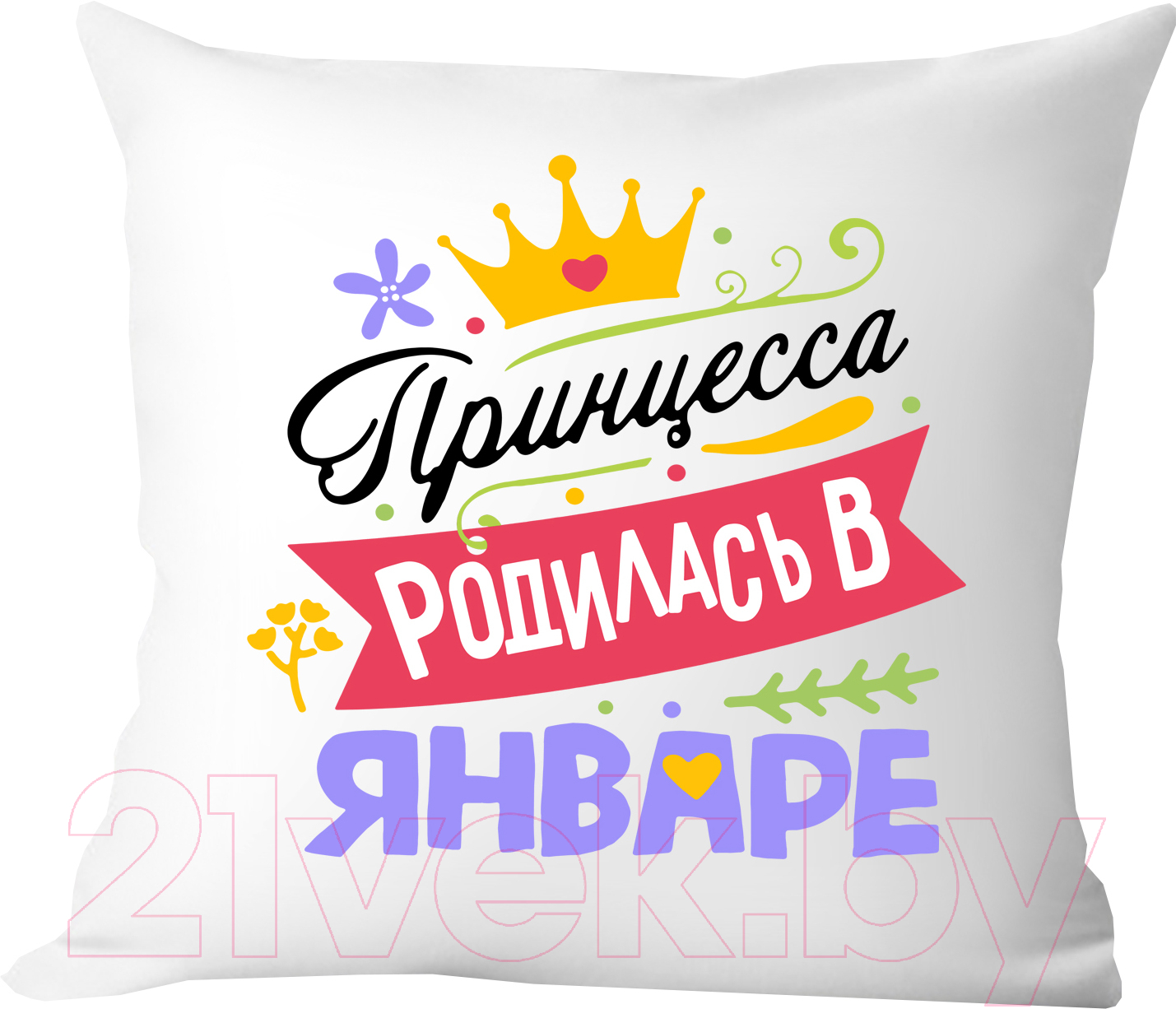 Подушка декоративная Print Style Принцесса родилась в январе / 40x40plat119