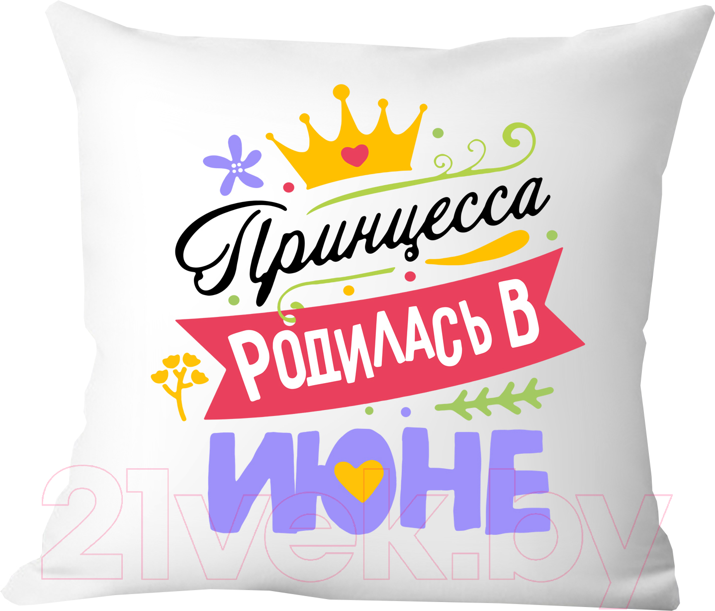 Подушка декоративная Print Style Принцесса родилась в июне / 40x40plat124