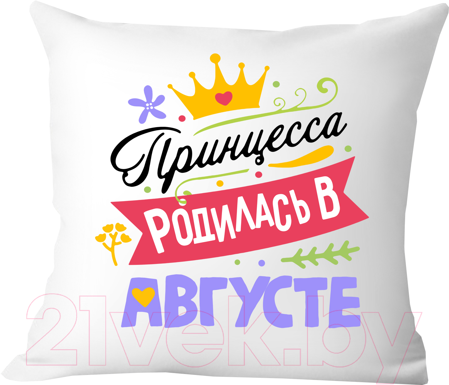 Подушка декоративная Print Style Принцесса родилась в августе / 40x40plat126