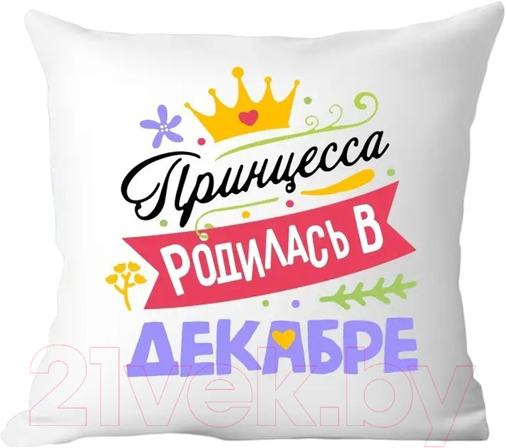 Подушка декоративная Print Style Принцесса родилась в декабре / 40x40plat127